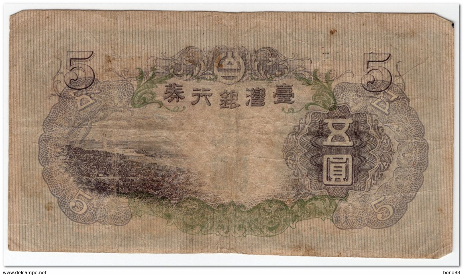 TAIWAN,5 YEN,1934,P.1926,F-VF - Taiwan