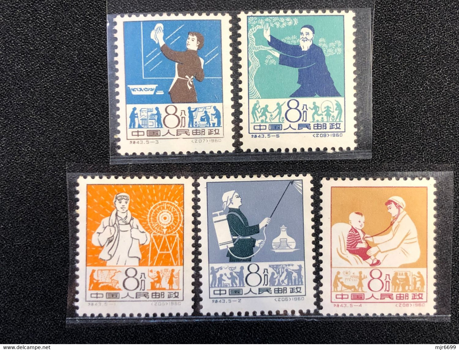 CHINA S43 NATIONAL HEALTH CAMPAING SET UM MINT WITH DRY GUM - Unused Stamps