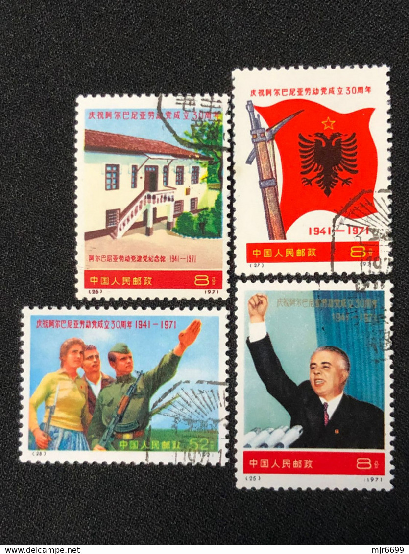 CHINA ALBANIAN SET USED - Nuovi