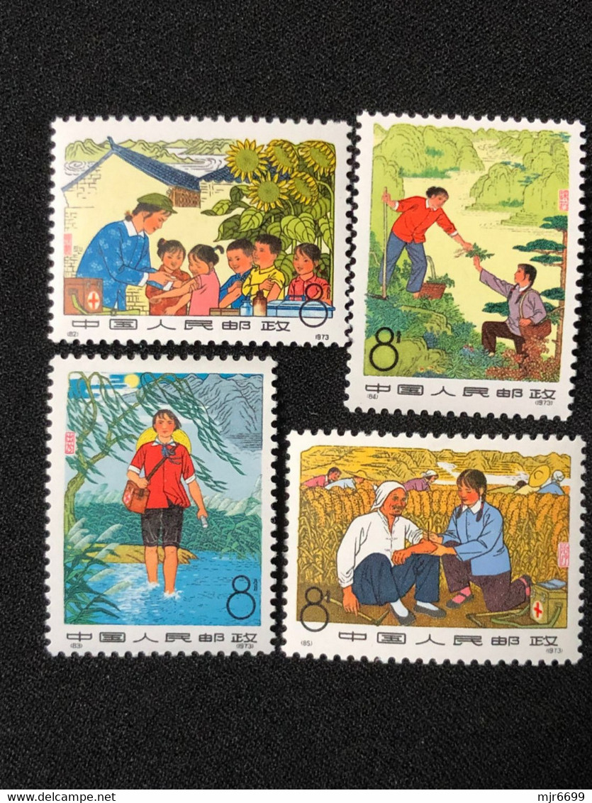 CHINA N82 - 85 SET OF 4, UM MINT - Unused Stamps