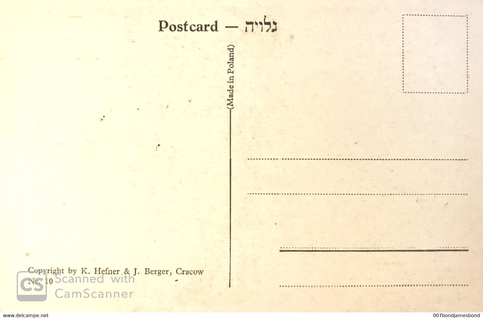 JUDAICA PALESTINE / ISRAEL RARE POSTCARD LAKE KINERETH #10 HEFNER ַ& BERGER CRACOW 1935' - Palestine