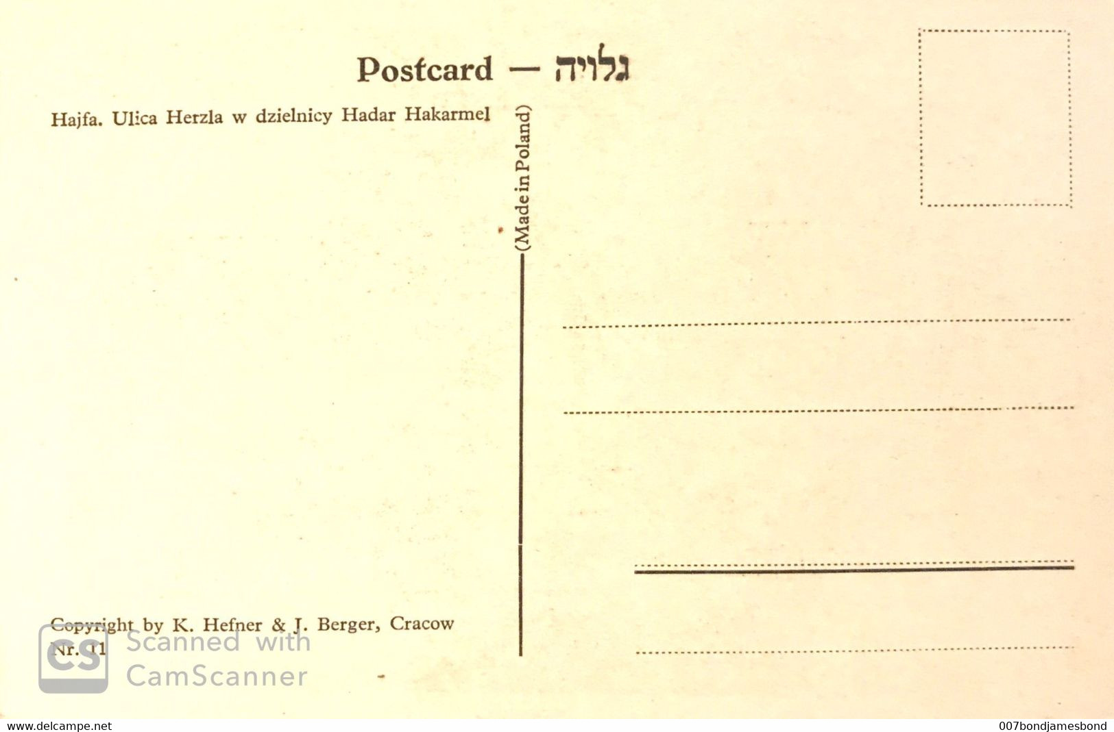 JUDAICA PALESTINE / ISRAEL RARE POSTCARD HERZL ST. HADAR HACARMEL HAIFA #11 HEFNER ַ& BERGER CRACOW 1935' - Palestine