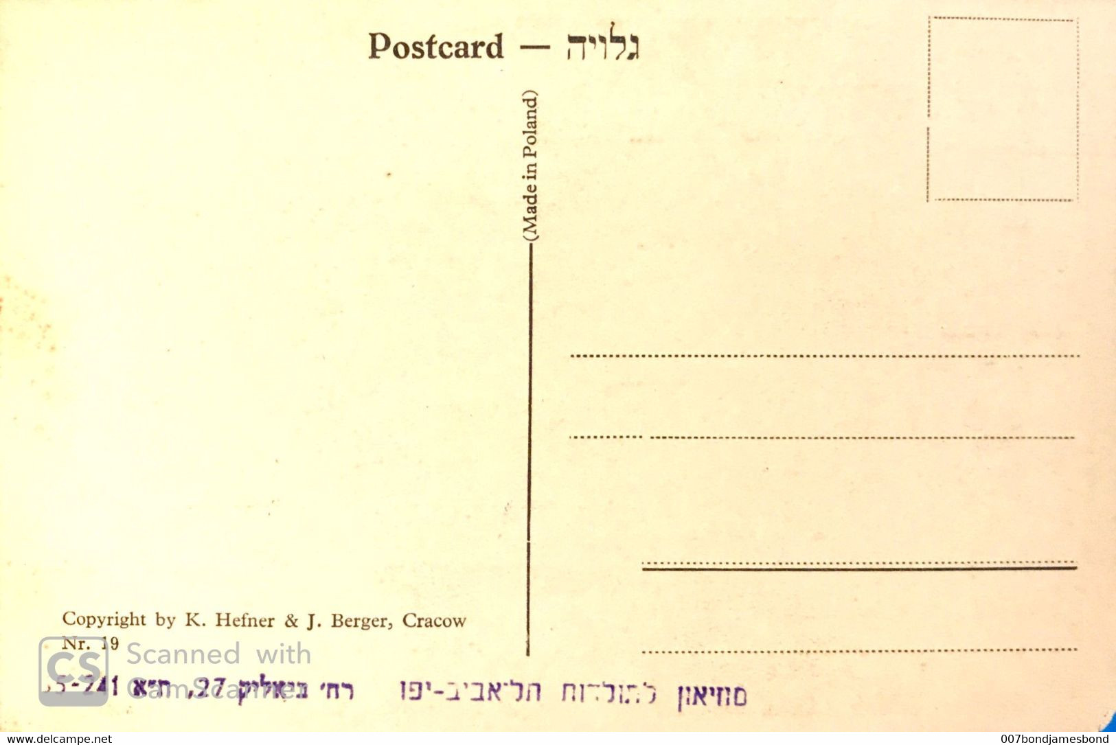 JUDAICA PALESTINE / ISRAEL RARE POSTCARD A JEWISH SAILOR ON BOAT #19 HEFNER ַ& BERGER CRACOW 1935' - Palestine