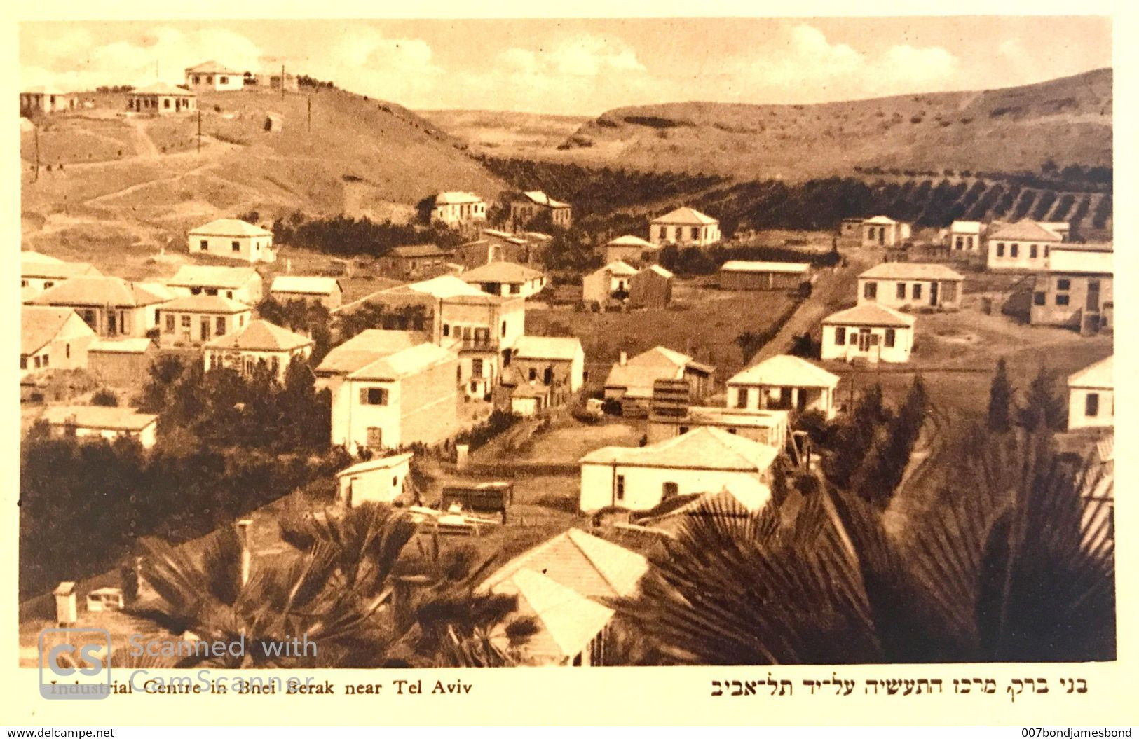 JUDAICA PALESTINE / ISRAEL RARE POSTCARD BNEI BERAK NEAR TEL AVIV #20 HEFNER ַ& BERGER CRACOW 1935' - Palestine