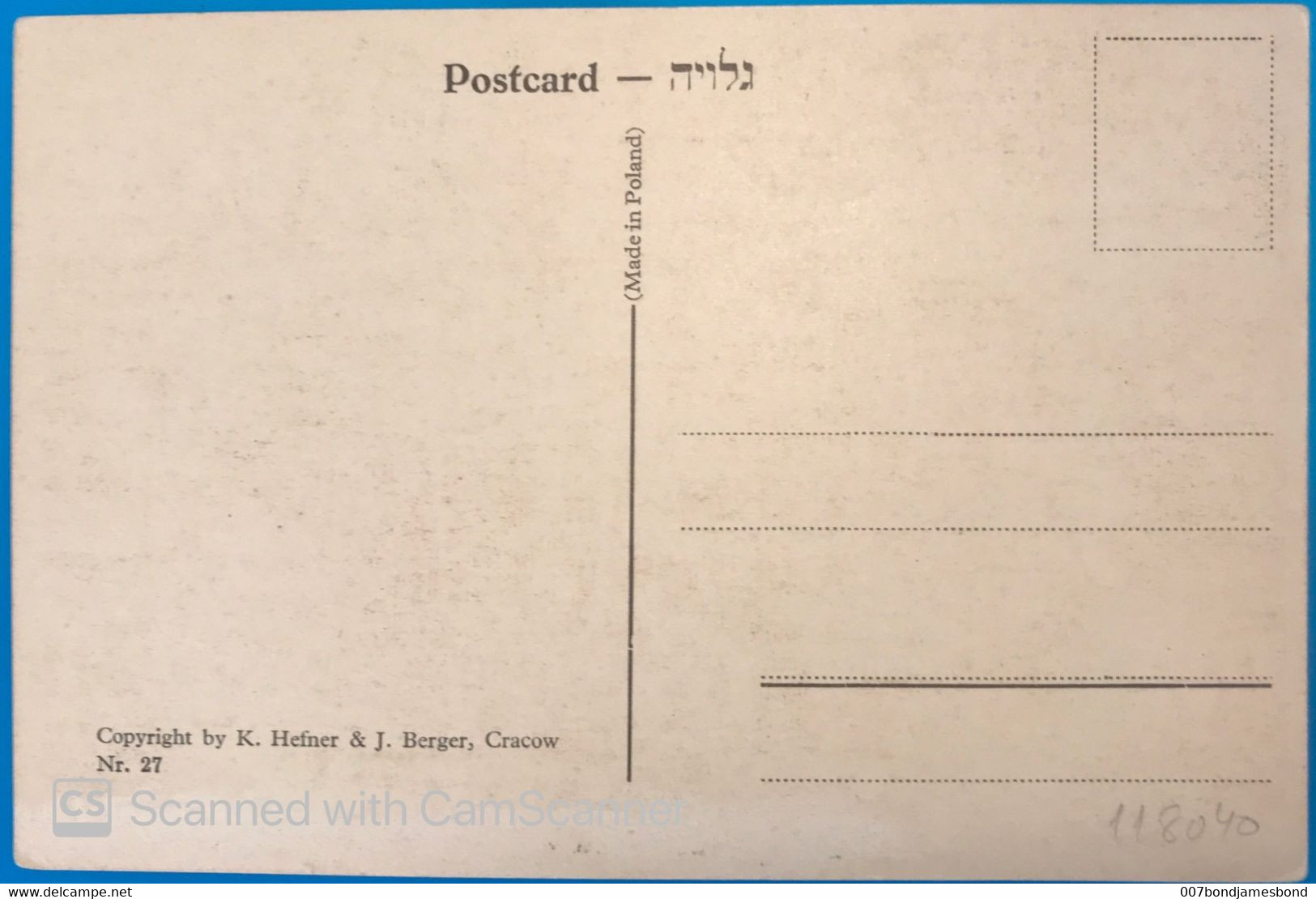 JUDAICA PALESTINE / ISRAEL RARE POSTCARD HADAR HACARMEL HAIFA #27 HEFNER ַ& BERGER CRACOW 1935' - Palestine