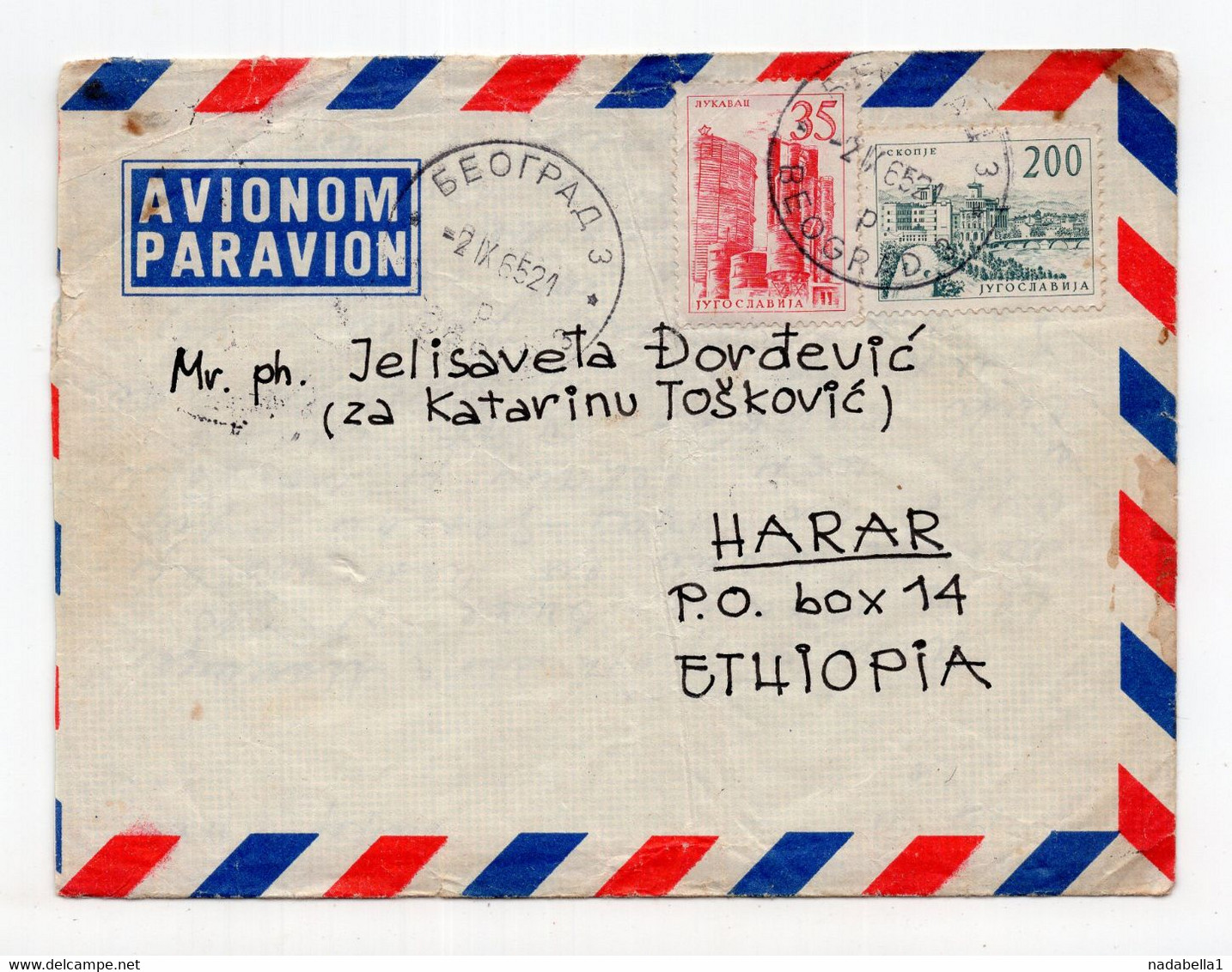 1965. YUGOSLAVIA,SERBIA,BELGRADE,AIRMAIL COVER TO HARAR,ETHIOPIA - Airmail