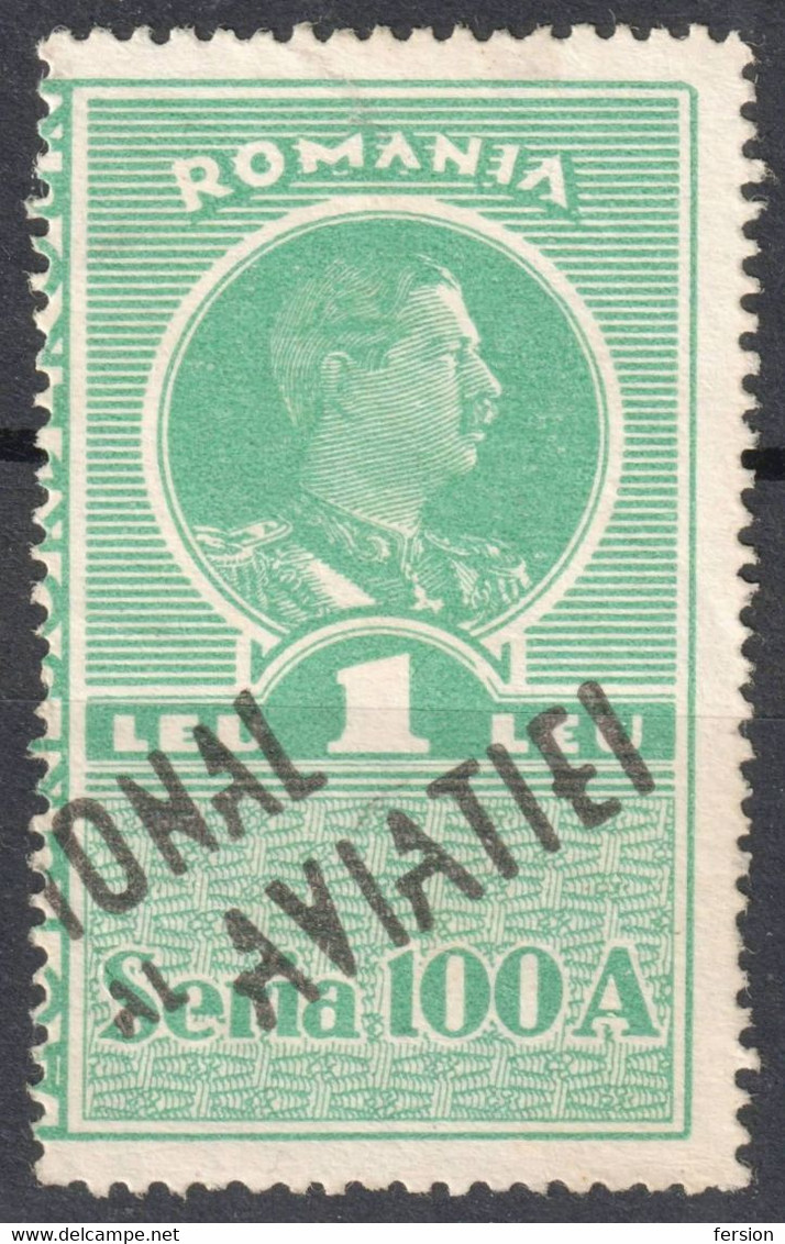 ROMANIA / Tax Revenue Label Vignette Cinderella FONDUL AVIATIEI Overprint 1930's - AIRPLANE Aviation 1 LEI - Seria 100 A - Steuermarken