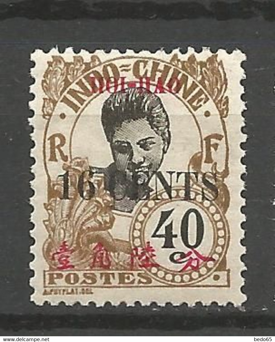 HOI-HAO N° 76 Gom Coloniale NEUF* TRACE DE CHARNIERE / MH - Unused Stamps