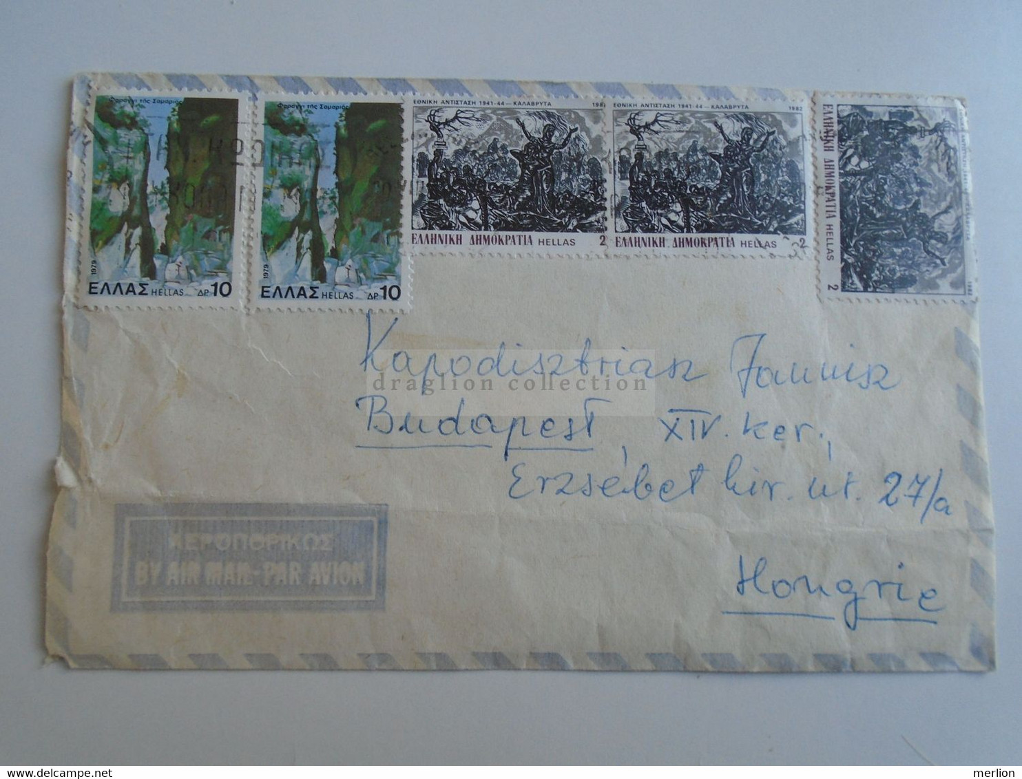 D189669  Greece Cover 1982 Sent To Hungary - Brieven En Documenten