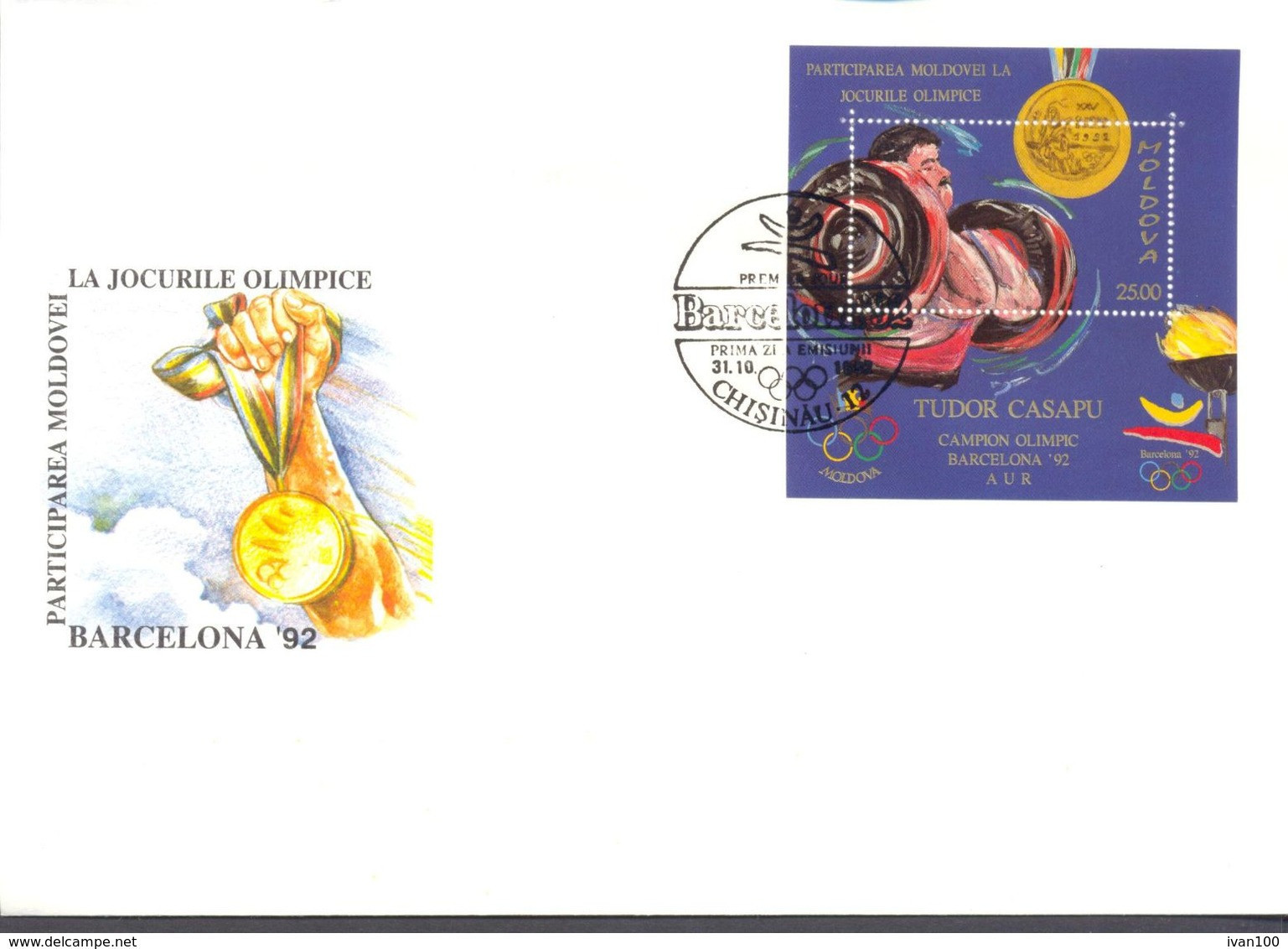 1992. Moldova, Olympic Winner, Barcelona'1992, FDC, Mint/** - Summer 1992: Barcelona