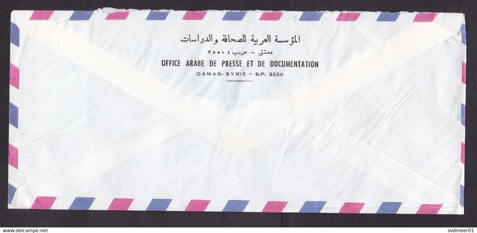 Syria: Airmail Cover To Netherlands, 1990s, 1 Stamp, Olive Tree, Olives (damaged, See Scan) - Siria