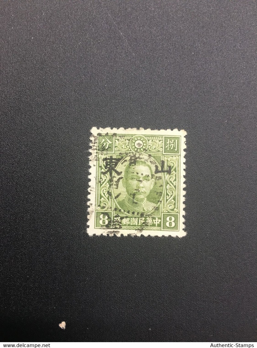 CHINA STAMP, USED, TIMBRO, STEMPEL,  CINA, CHINE, LIST 7298 - Other & Unclassified