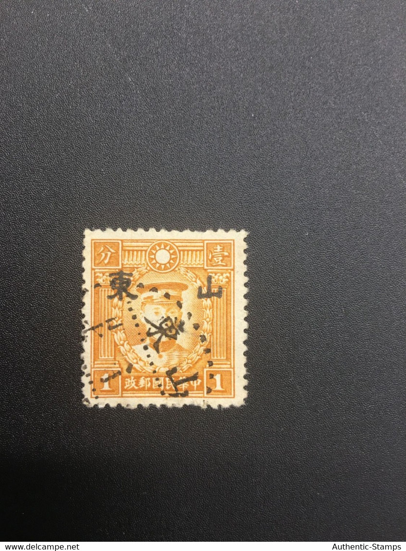 CHINA STAMP, USED, TIMBRO, STEMPEL,  CINA, CHINE, LIST 7299 - Other & Unclassified