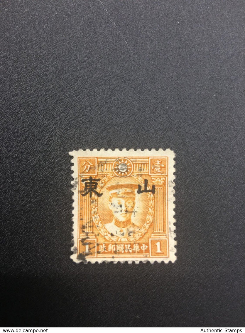 CHINA STAMP, USED, TIMBRO, STEMPEL,  CINA, CHINE, LIST 7300 - Otros & Sin Clasificación