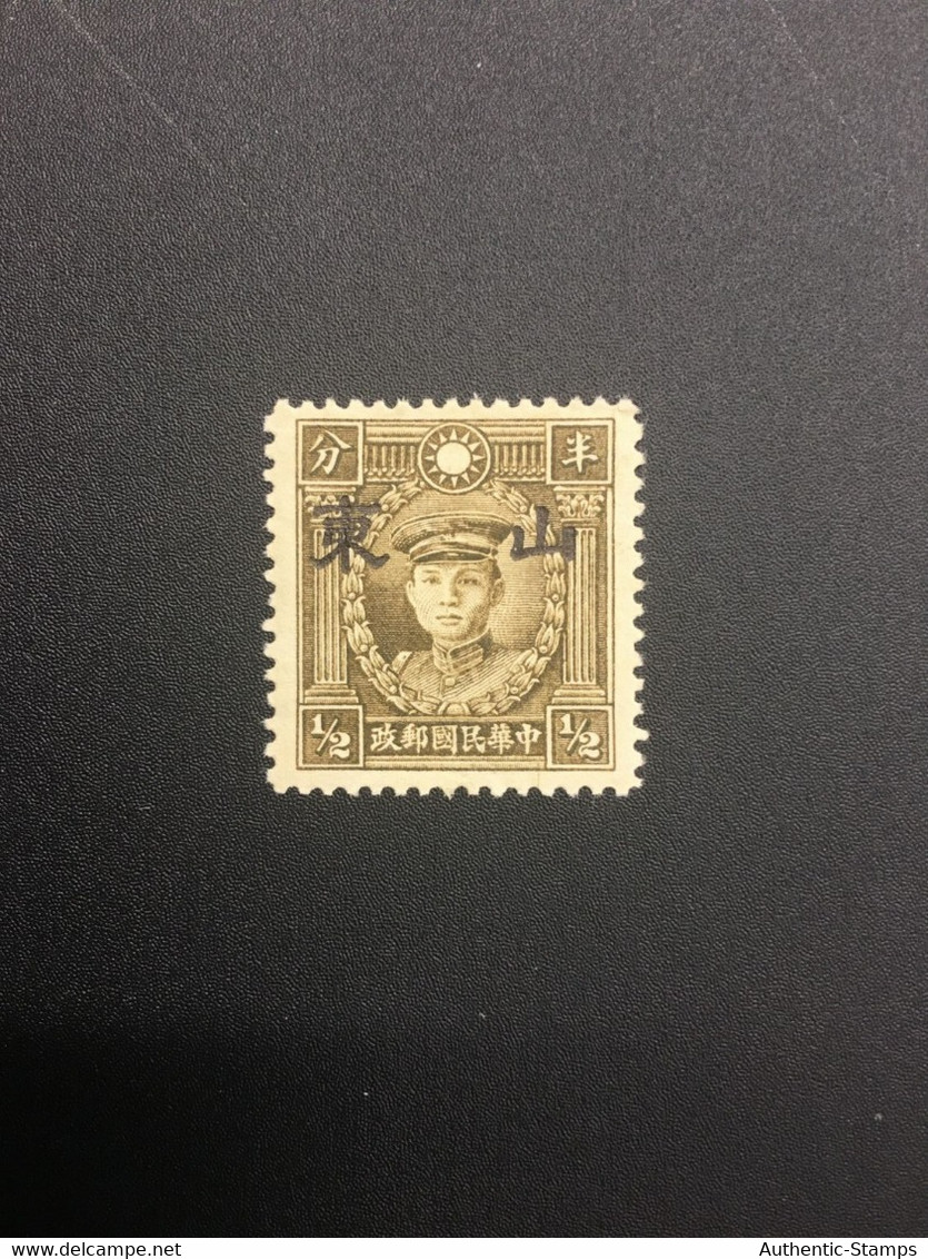 CHINA STAMP, UnUSED, TIMBRO, STEMPEL,  CINA, CHINE, LIST 7310 - Andere & Zonder Classificatie