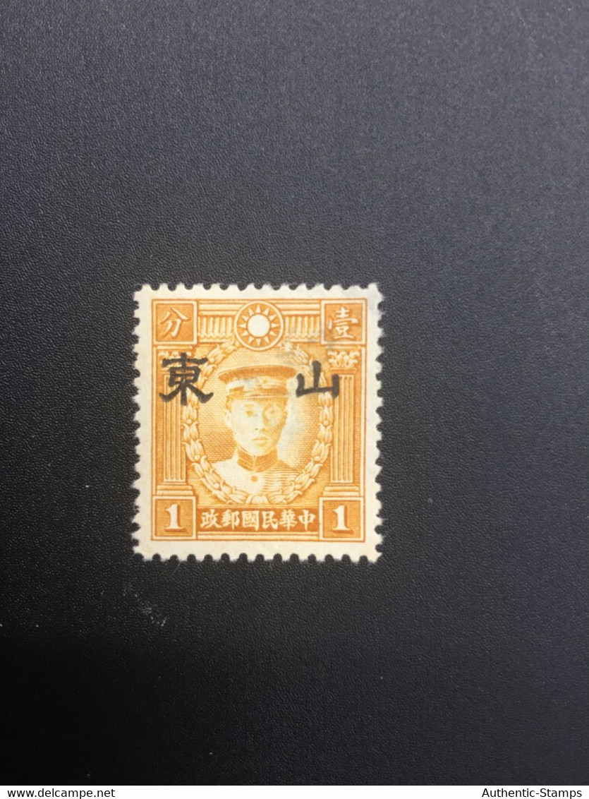 CHINA STAMP, UnUSED, TIMBRO, STEMPEL,  CINA, CHINE, LIST 7311 - Otros & Sin Clasificación