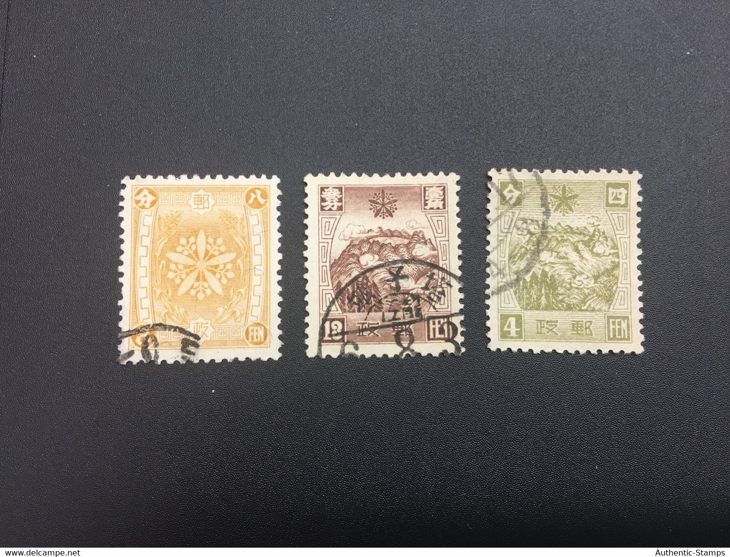 CHINA STAMP, USED, TIMBRO, STEMPEL,  CINA, CHINE, LIST 7335 - 1932-45 Mantsjoerije (Mantsjoekwo)