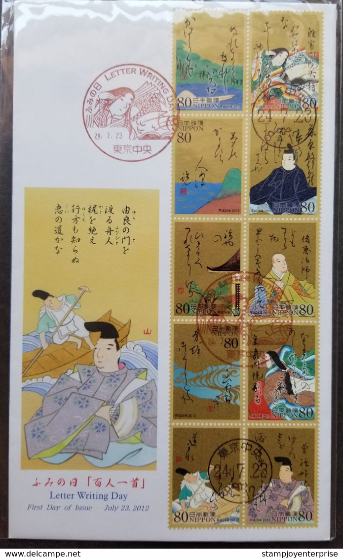 Japan Letter Writing Day 2012 Traditional Costume Boat Ship Painting Costumes (FDC) - Storia Postale