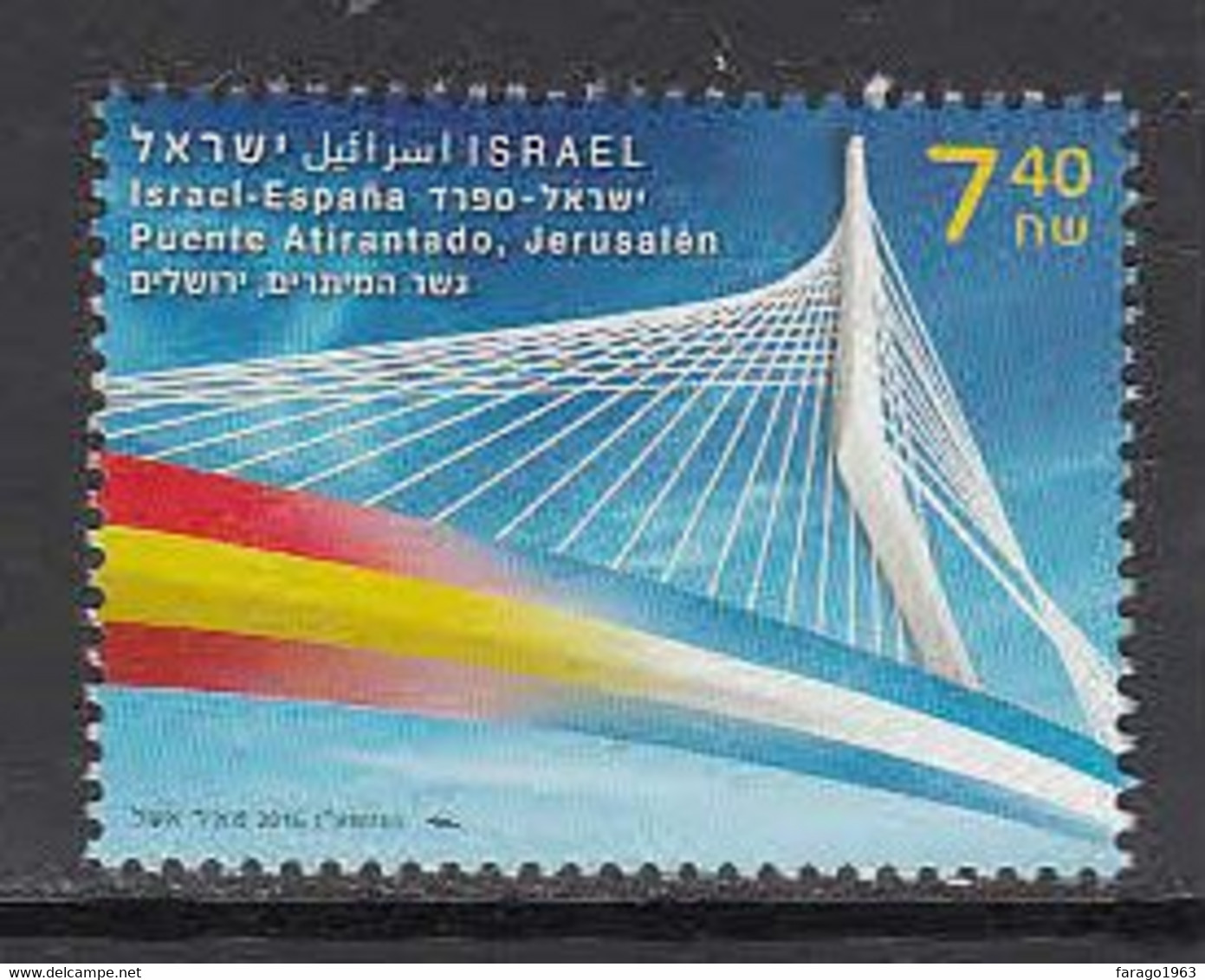 2016 Israel Links With Spain Bridges Flags  Complete Set Of 1 MNH @ BELOW FACE VALUE - Ongebruikt (zonder Tabs)