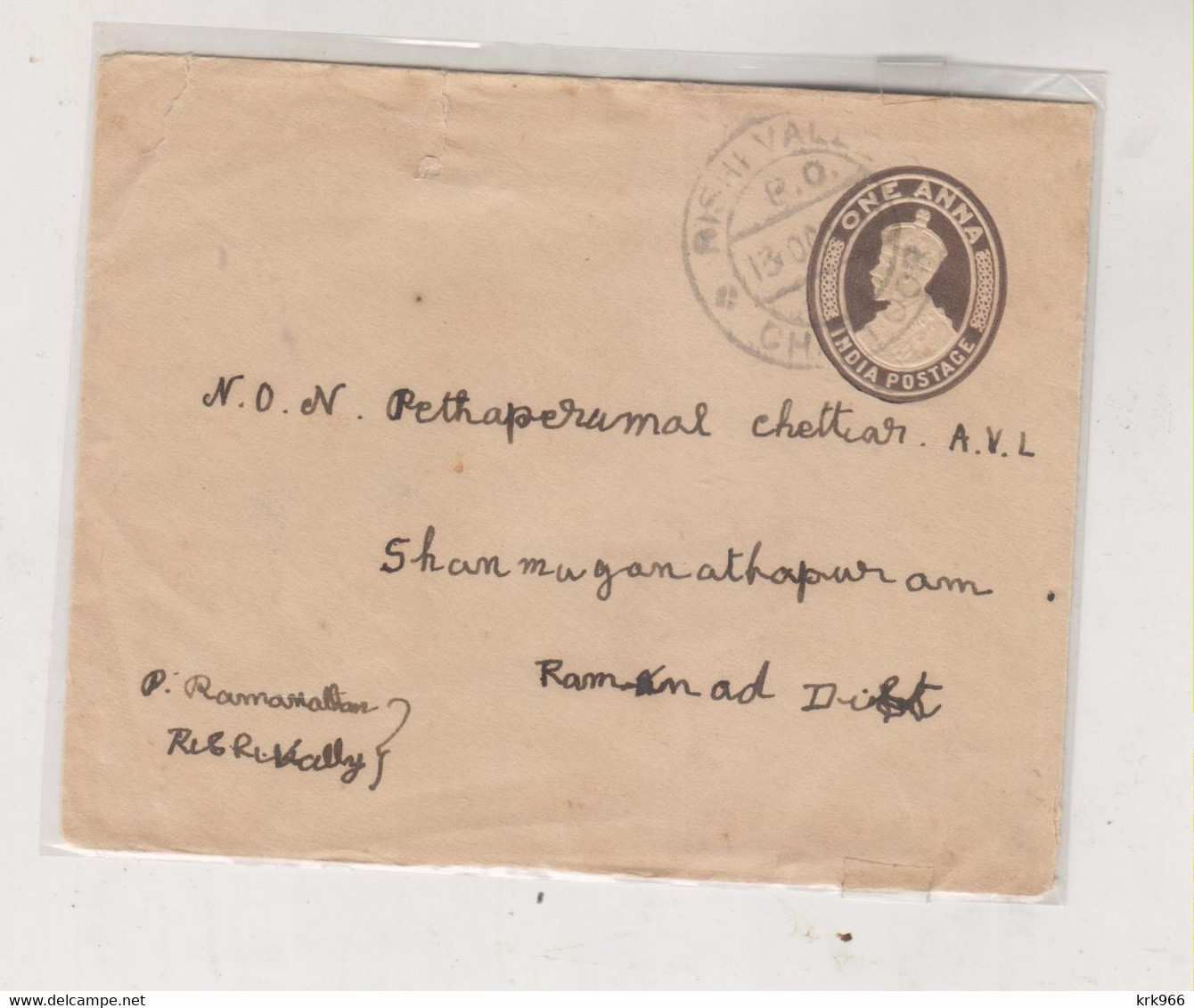 INDIA  1937 Nice   Postal Stationery Cover - Enveloppes