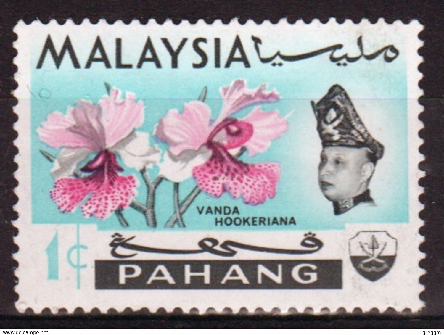 Malaysian State Pahang 1965 Single 1c Definitive Stamp In Unmounted Mint Condition. - Pahang