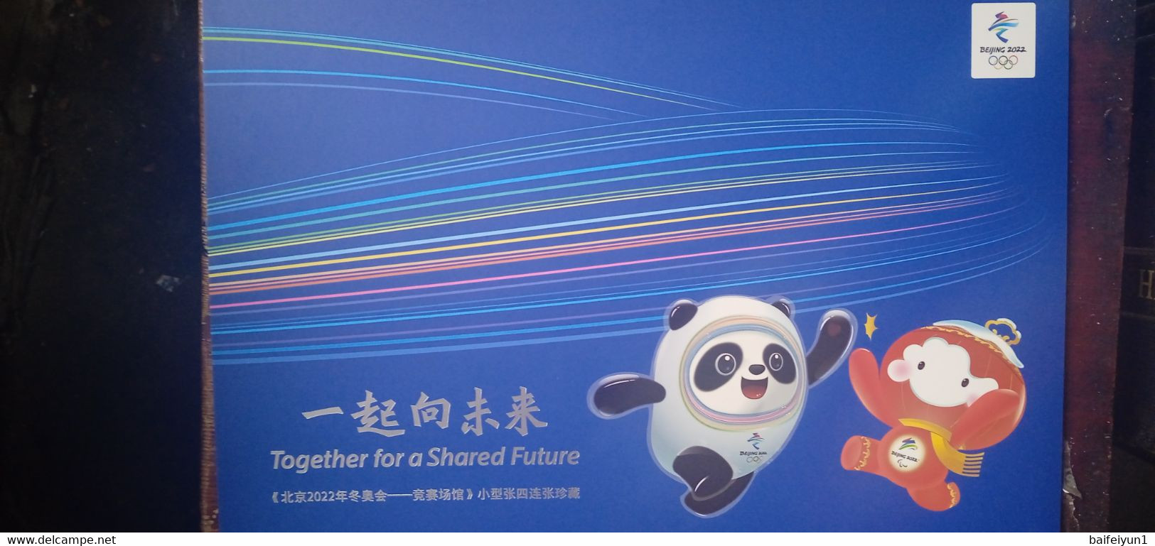 China 2021-12 Olympic Winter Games Beijing 2022 -Competition Venues  Stamps Uncut Four S/S Hologram Folder B - Ologrammi