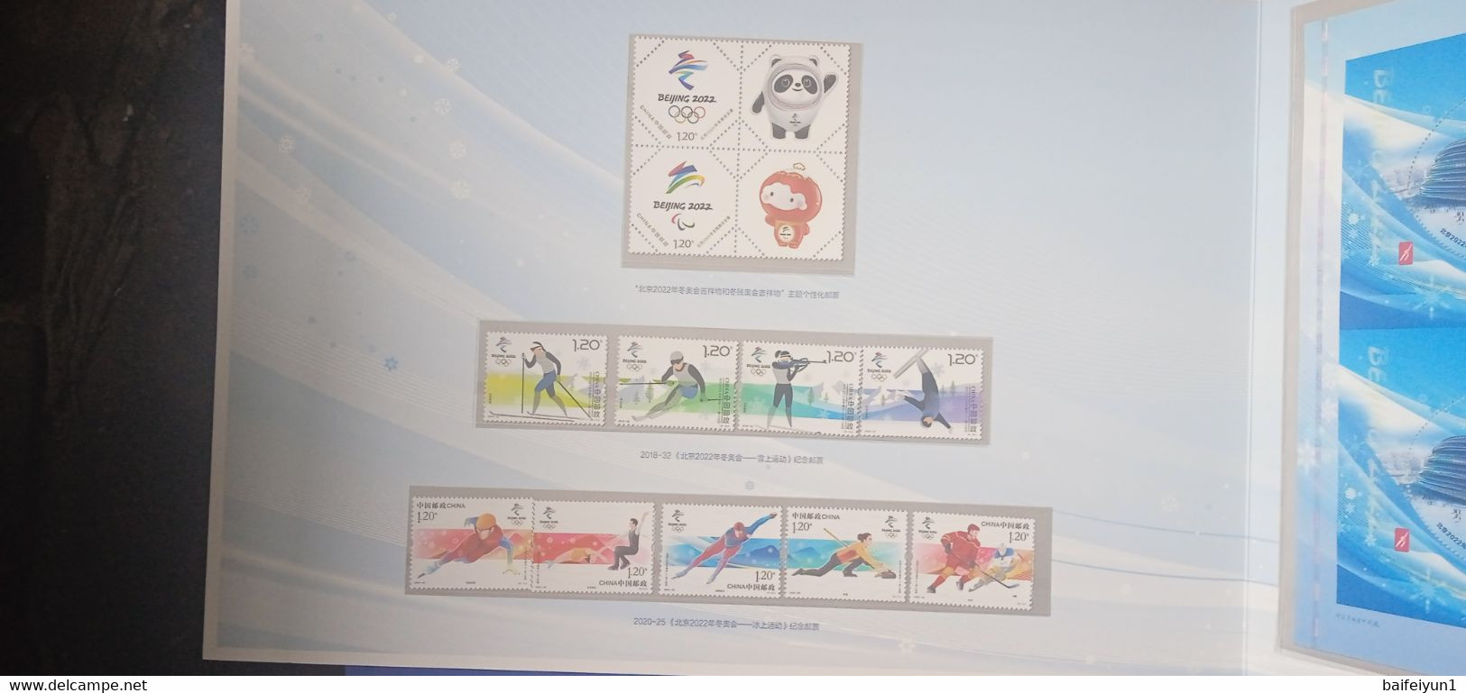 China 2021-12 Olympic Winter Games Beijing 2022 -Competition Venues  Stamps Uncut Four S/S Hologram Folder B - Hologramme