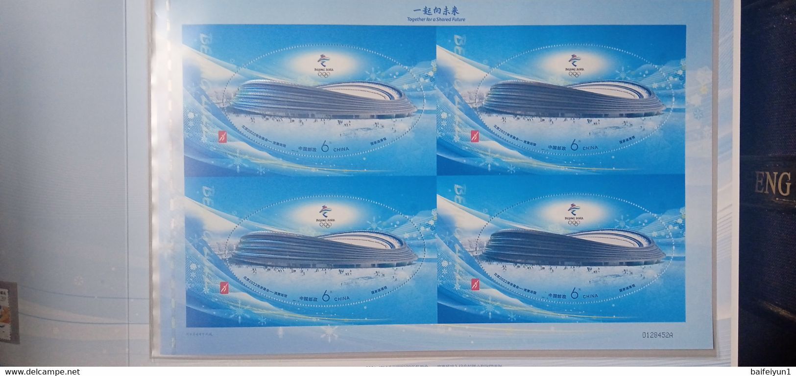 China 2021-12 Olympic Winter Games Beijing 2022 -Competition Venues  Stamps Uncut Four S/S Hologram Folder B - Hologramas