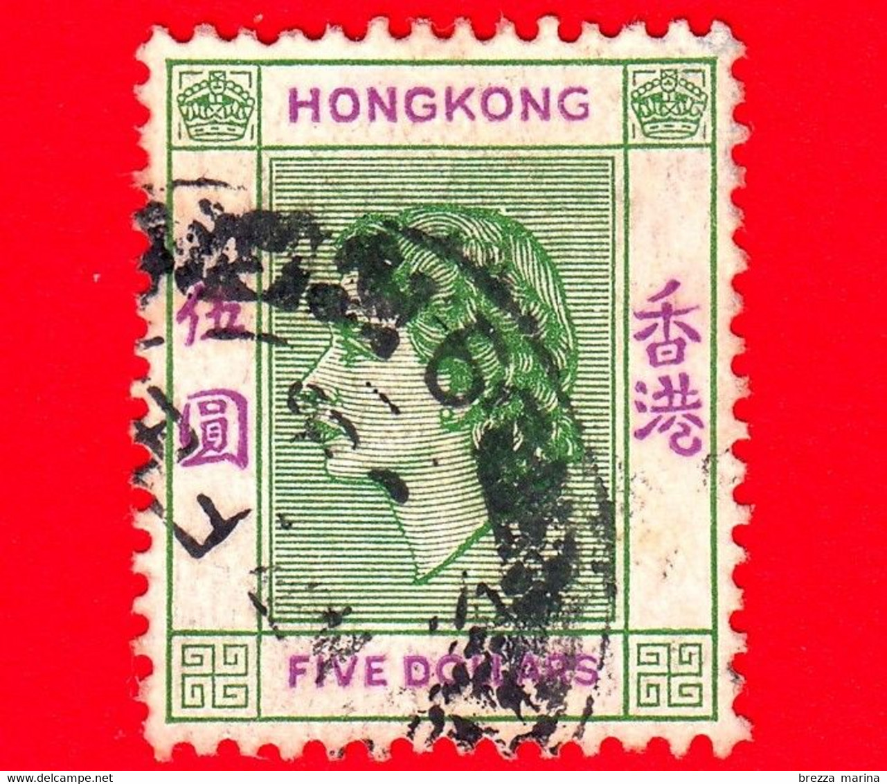 HONG KONG - Usato - 1954 - Regina Elisabetta II (1954-1960) - Five Dollars  - 5 - Gebraucht