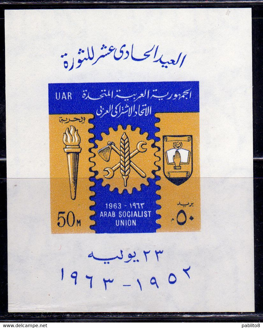 UAR EGYPT EGITTO 1963 IMPERF. ARAB SOCIALIST UNION 11th ANNIVERSARY OF REVOLUTION BLOCK SHEET BLOCCO 50m MNH - Blocchi & Foglietti