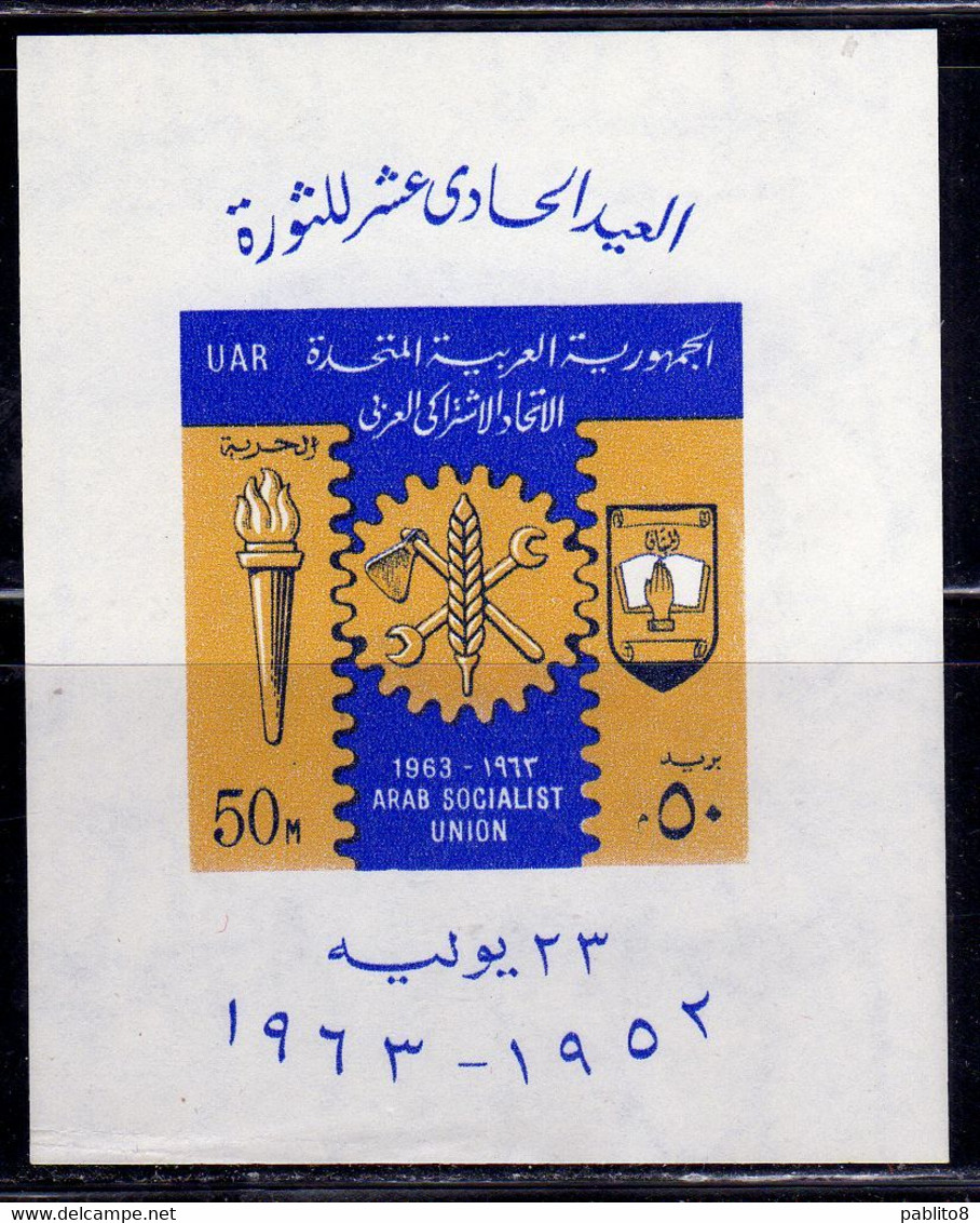 UAR EGYPT EGITTO 1963 IMPERF. ARAB SOCIALIST UNION 11th ANNIVERSARY OF REVOLUTION BLOCK SHEET BLOCCO 50m MNH - Blocs-feuillets