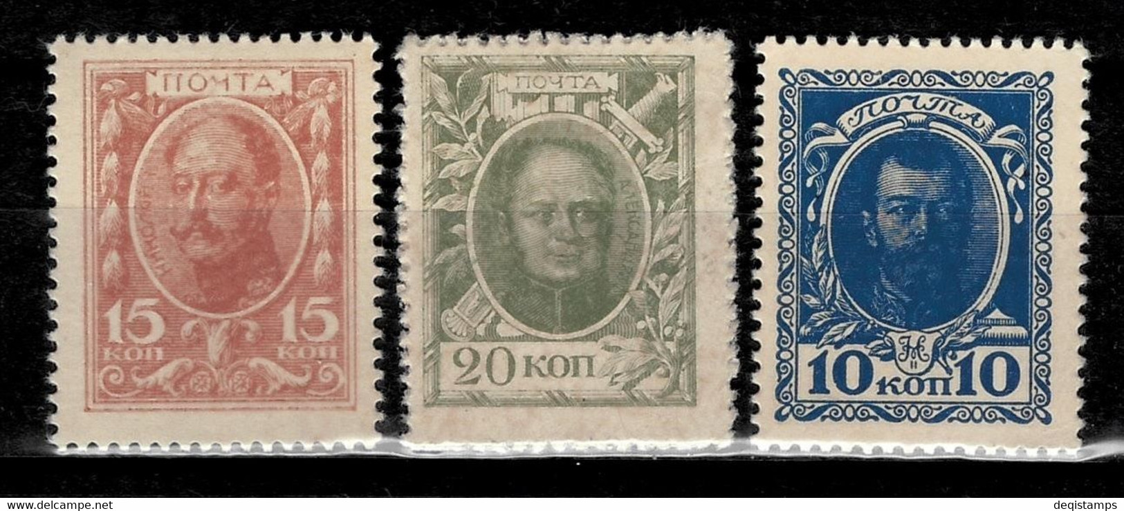 Russia 1915/17 ☀ Romanow The Paper Money ☀ Mint Never Hinged (**) MNH - Neufs