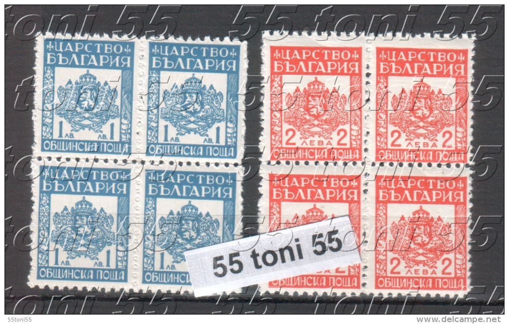 1944 Timbres De Service Yv-9/10 2v.-MNH  Blocs De Quatre BULGARIE / Bulgaria - Official Stamps