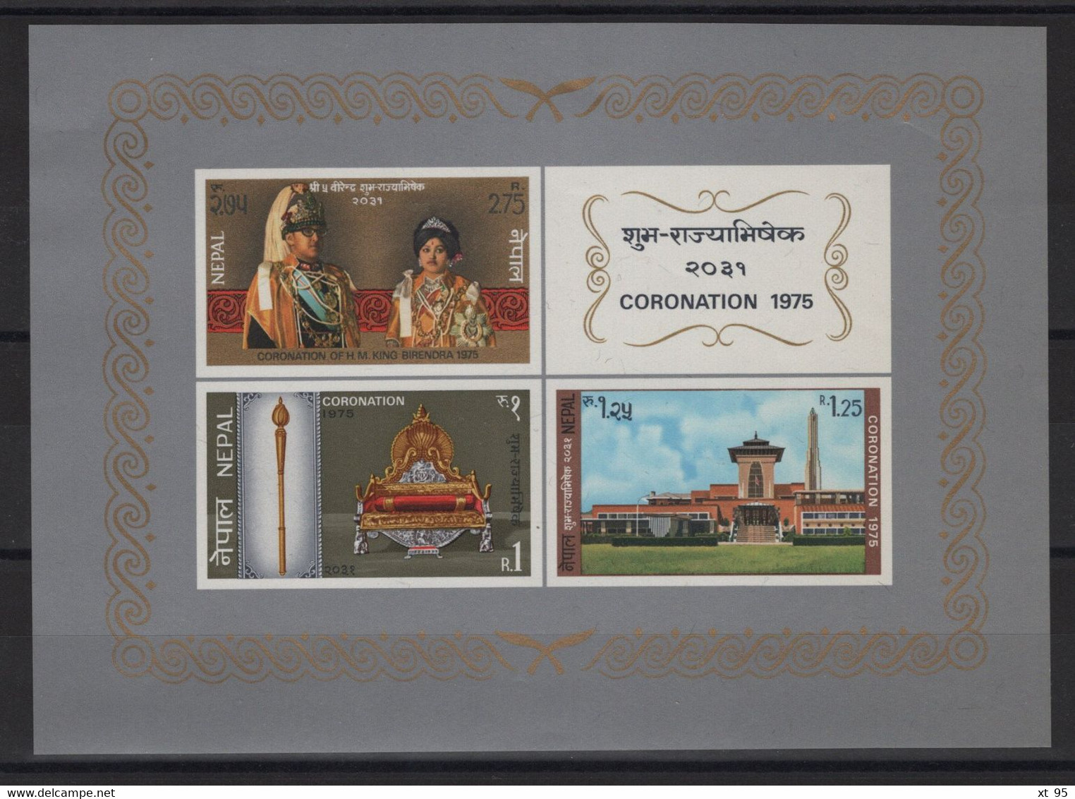 Nepal - BF N°1 - Couronnement - Cote 6€ - ** Neuf Sans Charniere - Népal