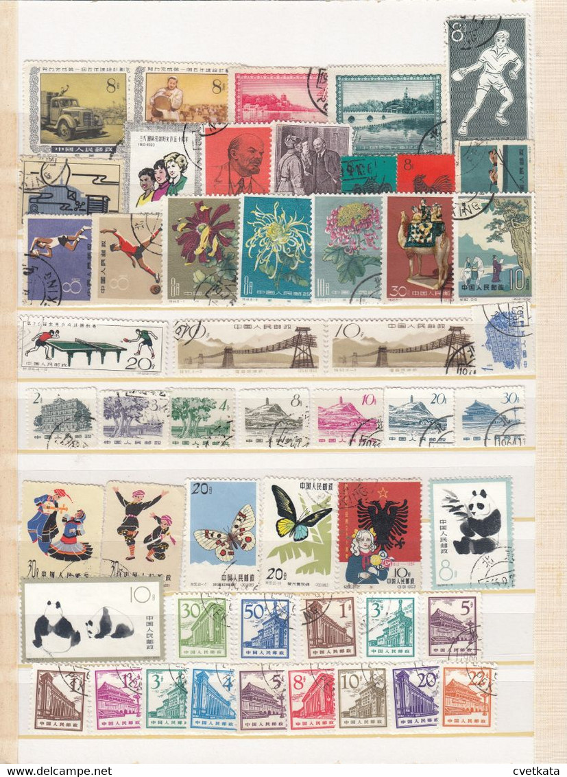 China 1945 - 1965 /Used/ 173 Pieces - Unused Stamps