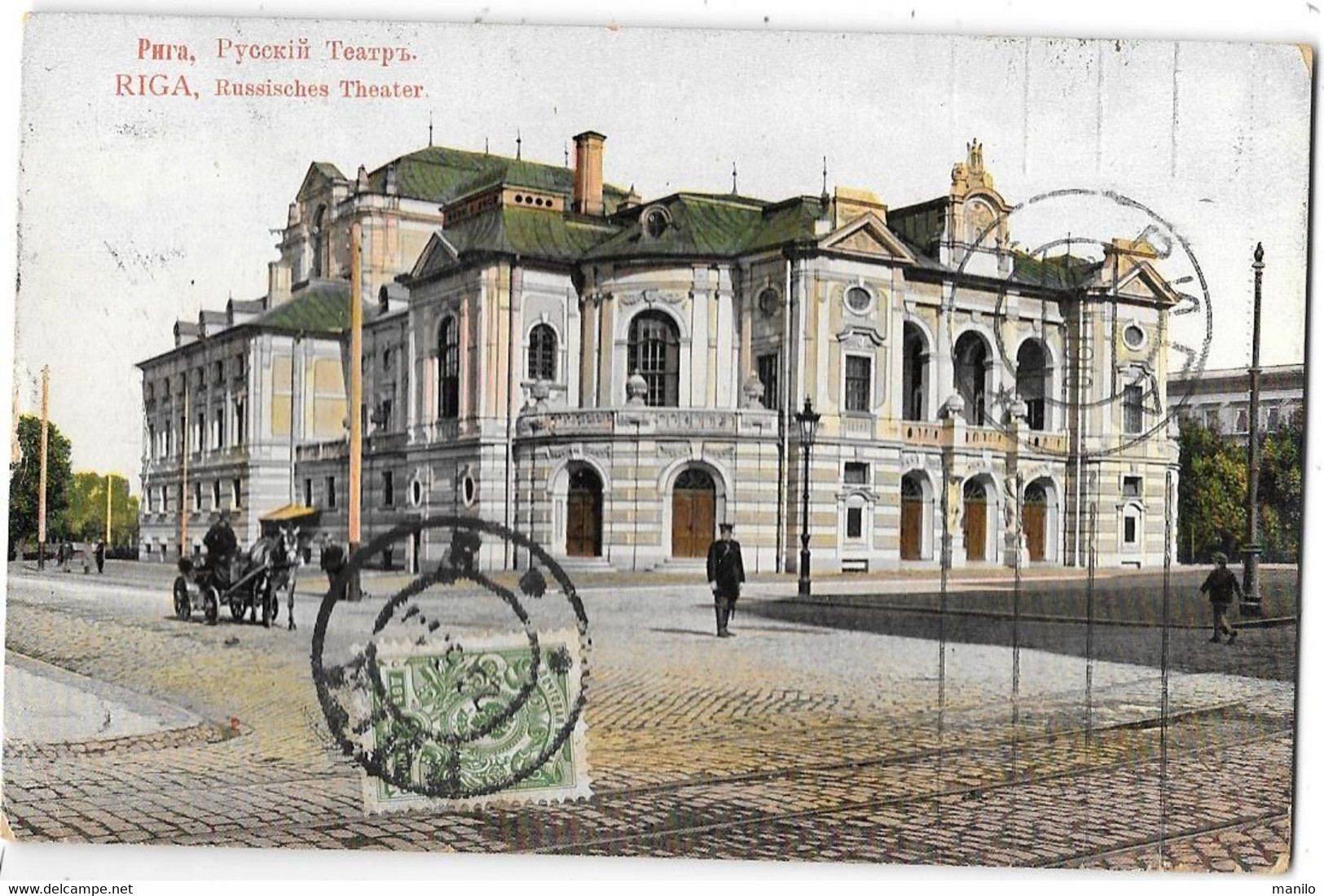 Lettonie - RIGA  -  Russisches Theater  - Théatre Russe  -  1910   - Attelage - Lettonie