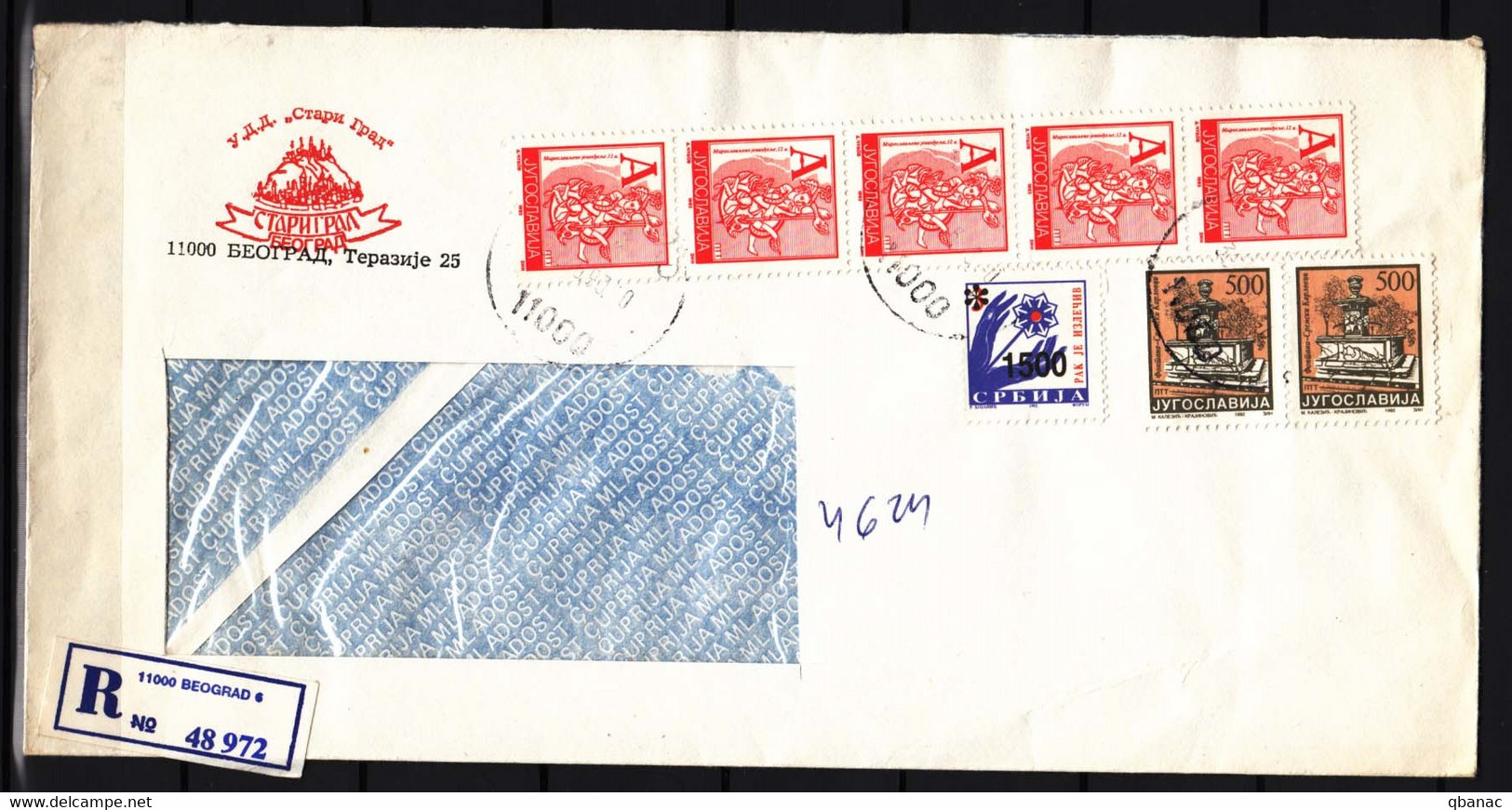 Yugoslavia 1993 R Letter - Covers & Documents