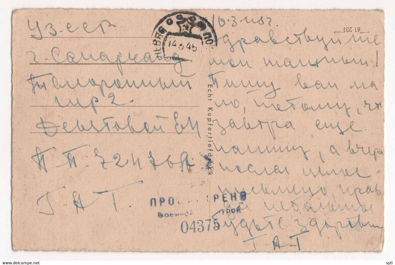 Russia 1945 Asia Samarkand Uzbekistan Military PC From FPO / Censorship N.04375 World War II - Covers & Documents