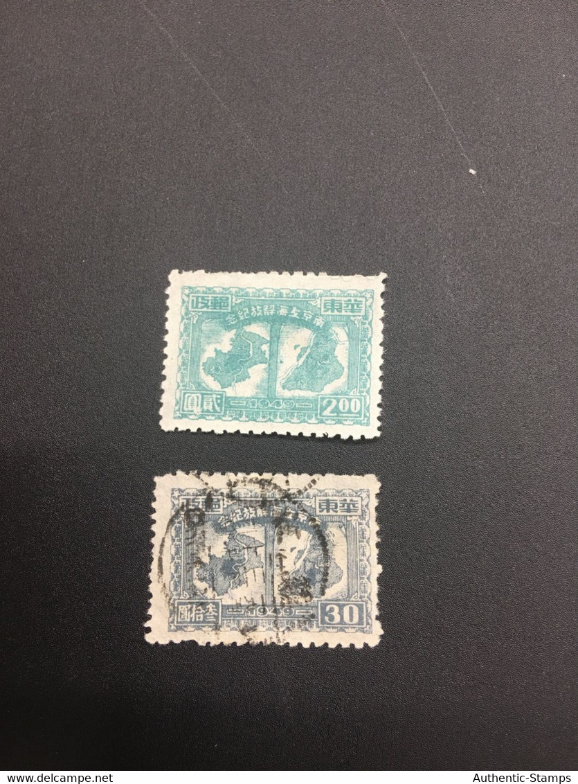 CHINA STAMP,  USED, TIMBRO, STEMPEL,  CINA, CHINE, LIST 7393 - Otros & Sin Clasificación