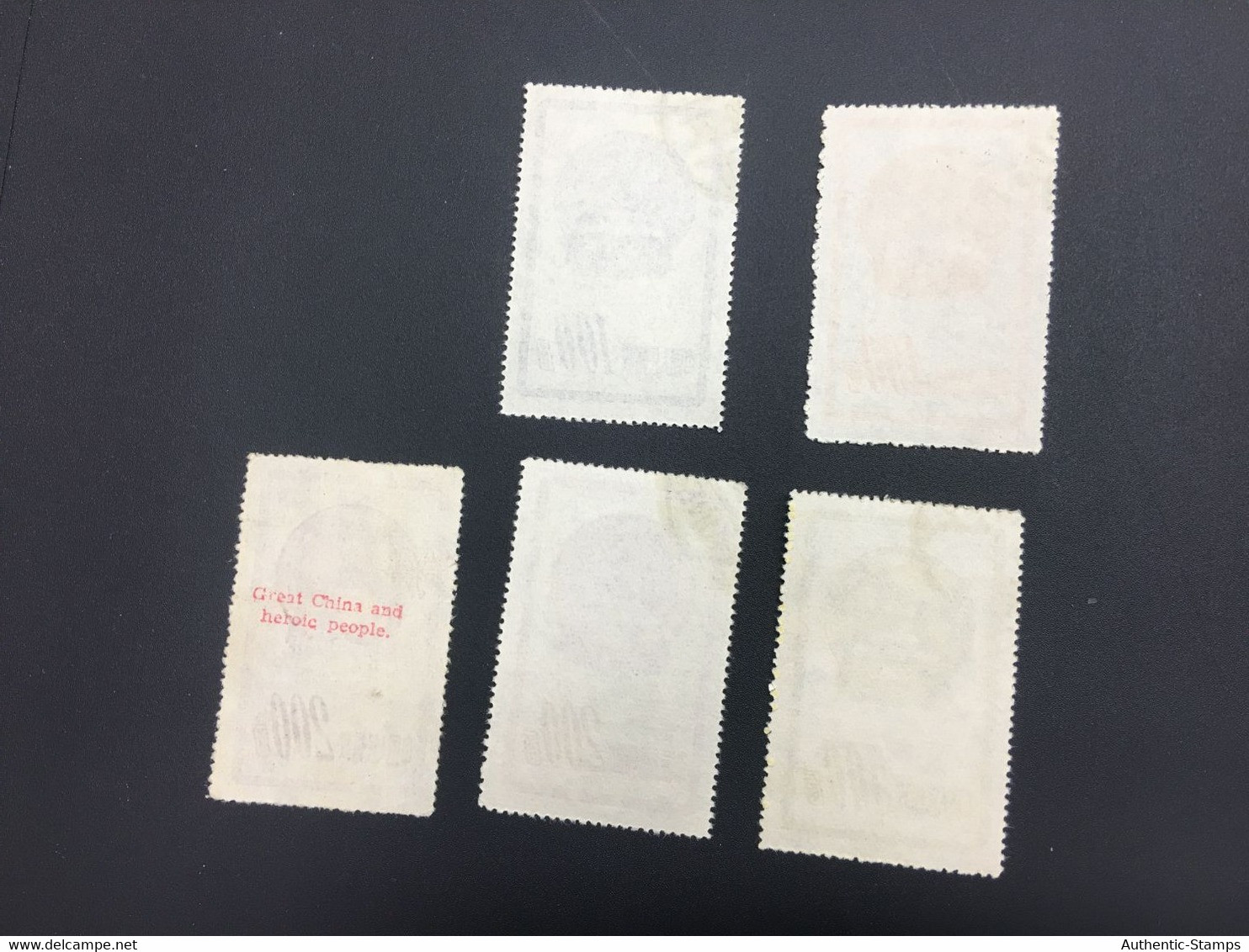 CHINA STAMP,  Unused And USED, TIMBRO, STEMPEL,  CINA, CHINE, LIST 7395 - Other & Unclassified