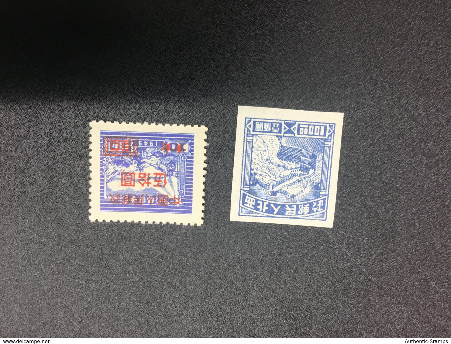 CHINA STAMP, UnUSED, TIMBRO, STEMPEL,  CINA, CHINE, LIST 7559 - Other & Unclassified