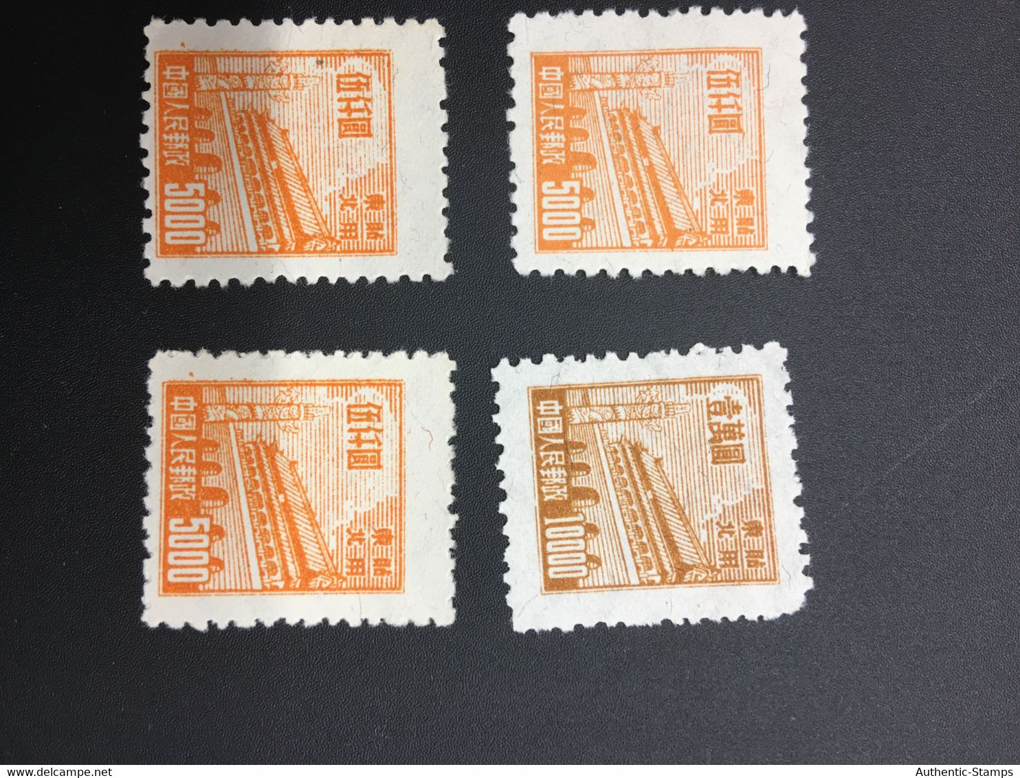 CHINA STAMP, UnUSED, TIMBRO, STEMPEL,  CINA, CHINE, LIST 7560 - Autres & Non Classés