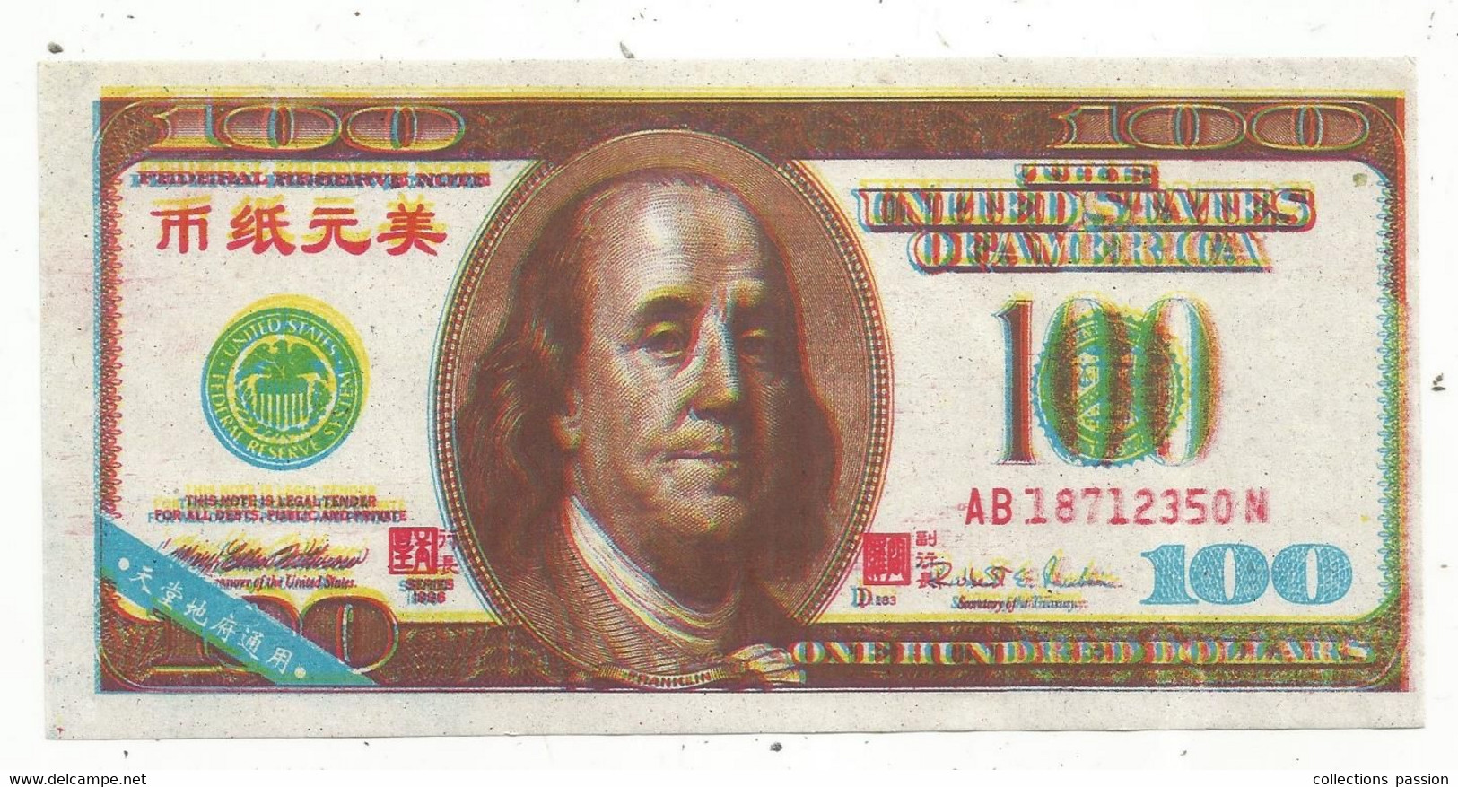 Billet Funéraire ,100 Dollars , 175 X 85 Mm ,uniface , Frais Fr 1.65 E - China