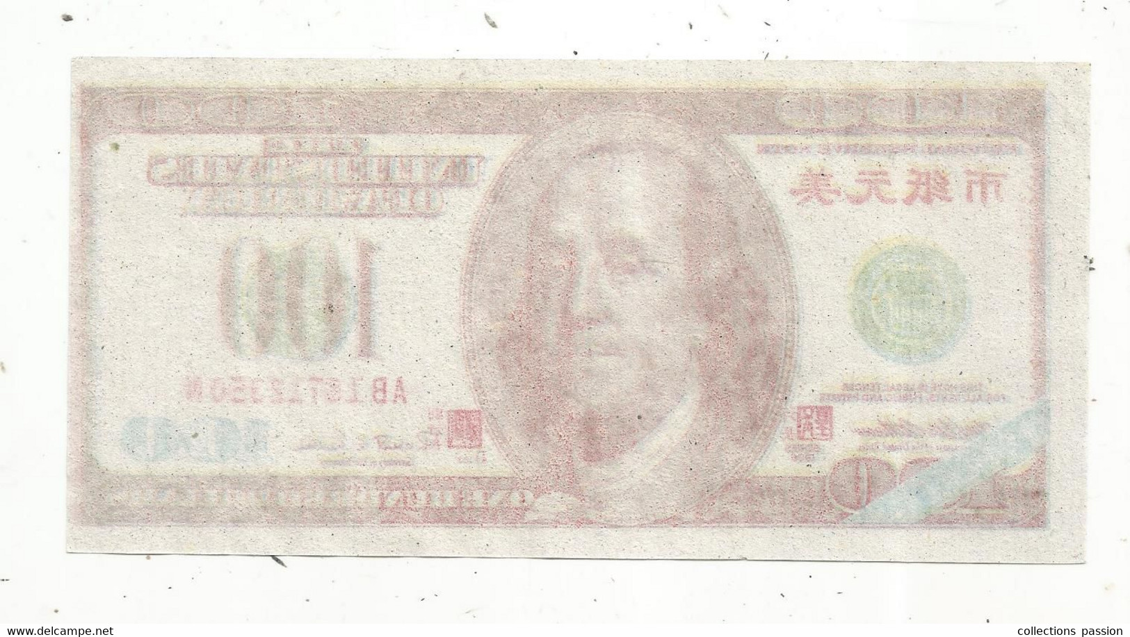 Billet Funéraire ,100 Dollars , 175 X 85 Mm ,uniface , Frais Fr 1.65 E - Cina