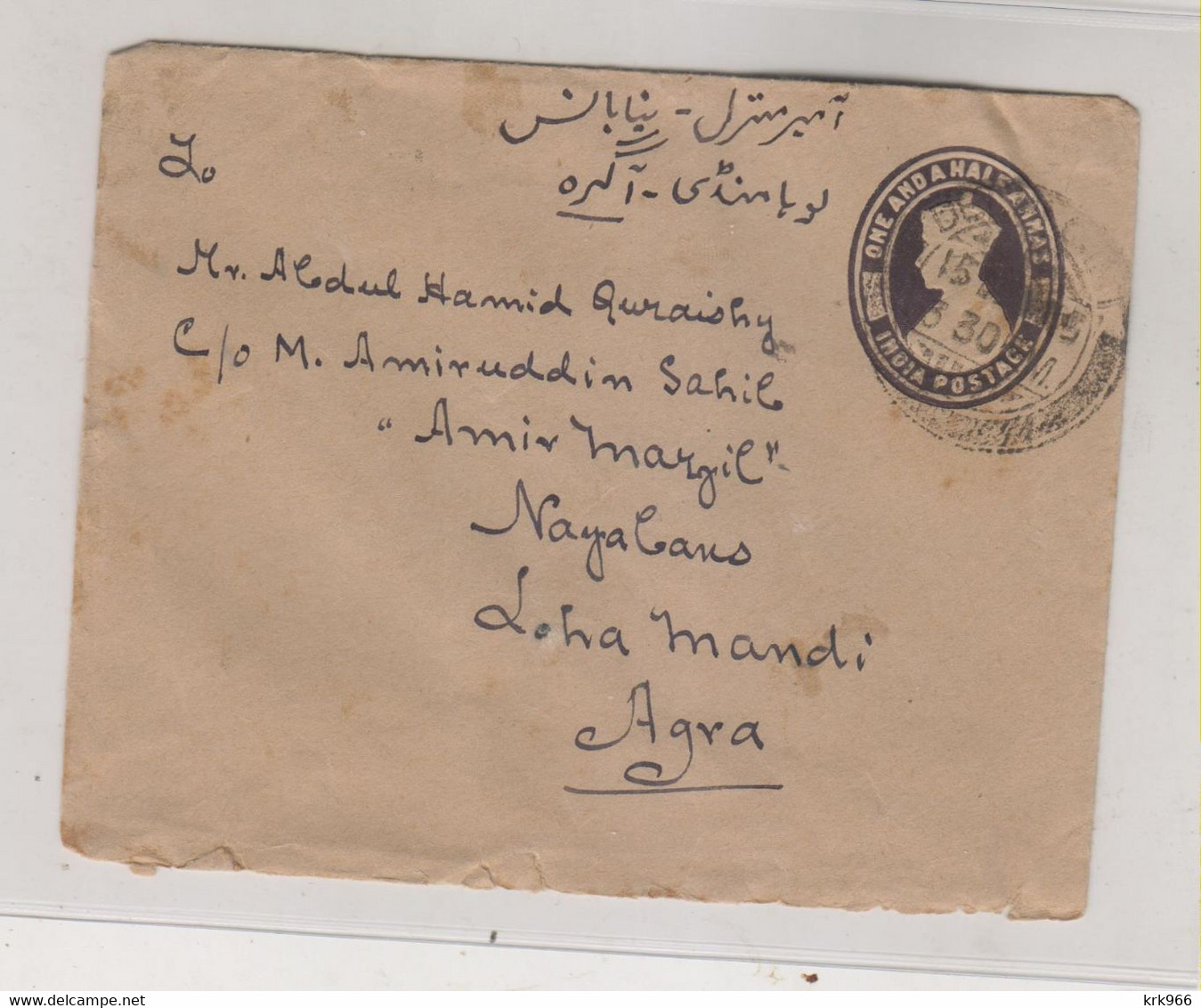 INDIA   Nice   Postal Stationery Cover - Briefe