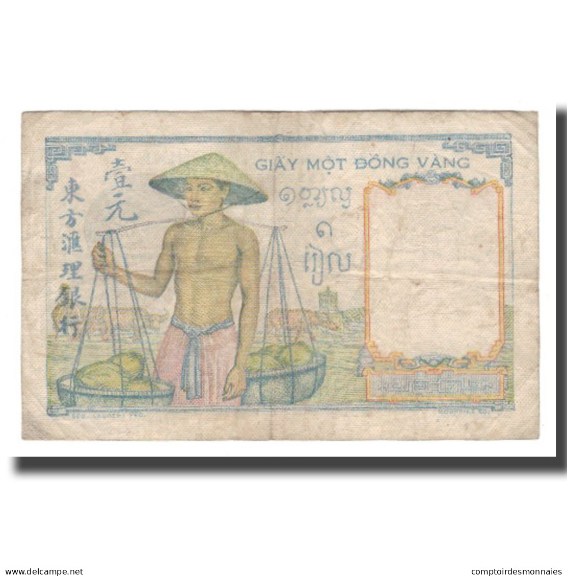 Billet, FRENCH INDO-CHINA, 1 Piastre, Undated (1953), KM:92, TTB - Indochine