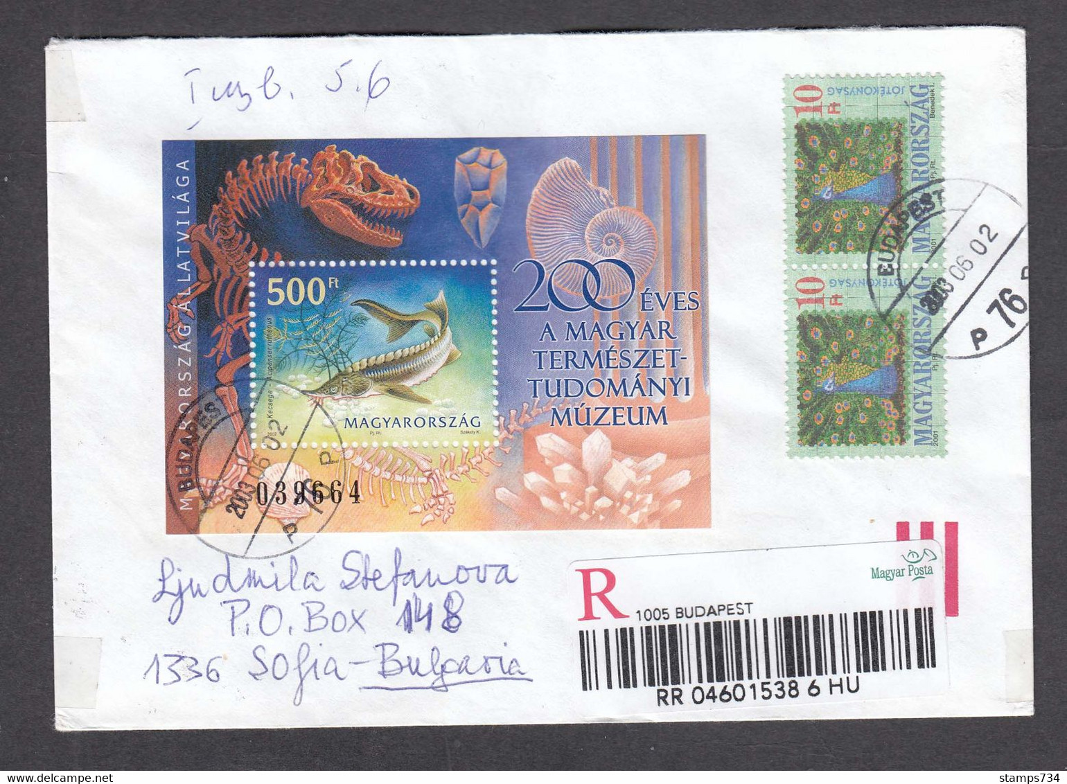 Hungary 08/2003, 520 Ft. , The Hungarian Museum Of Natural History Is 200 Years Old, R-letter Travel To Bulgaria - Covers & Documents