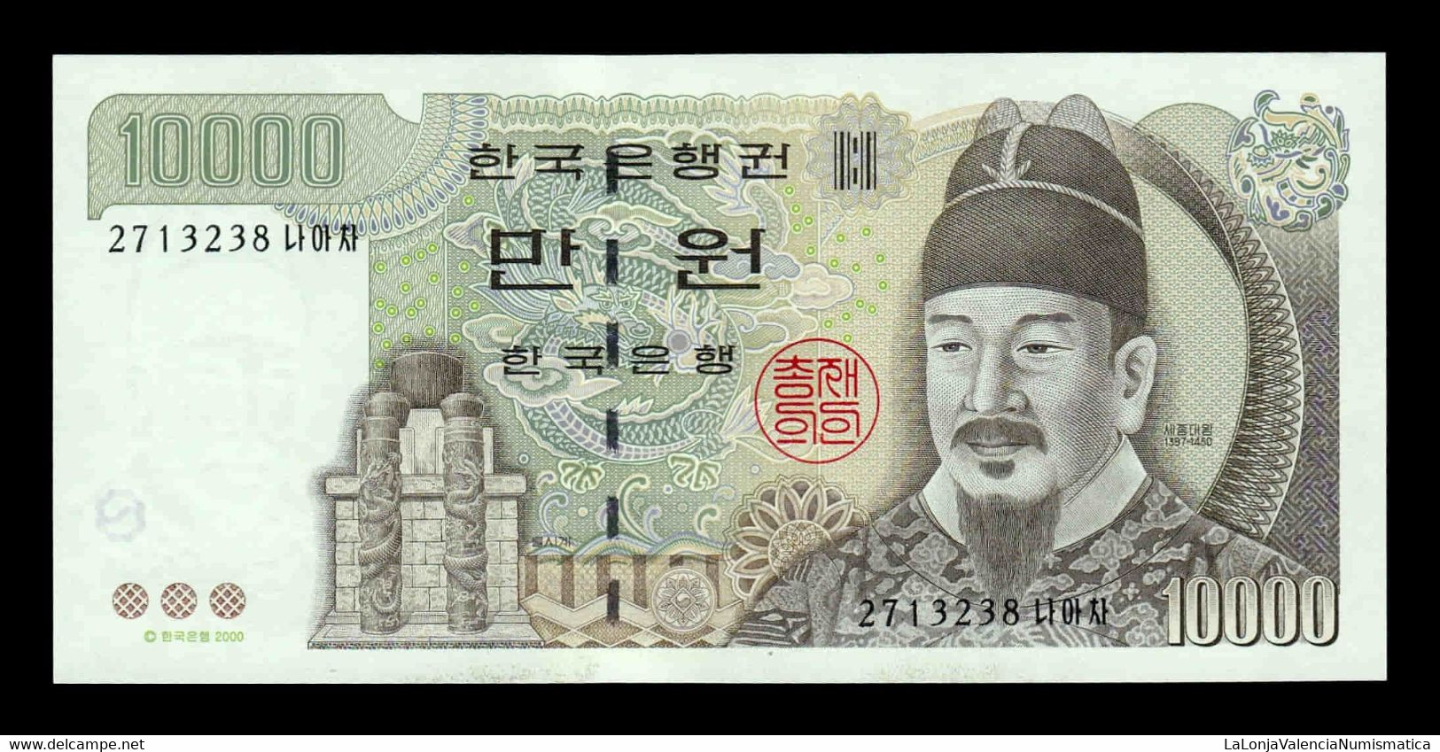 Corea Del Sur South Korea 10000 Won 2000 Pick 52 SC UNC - Korea (Süd-)