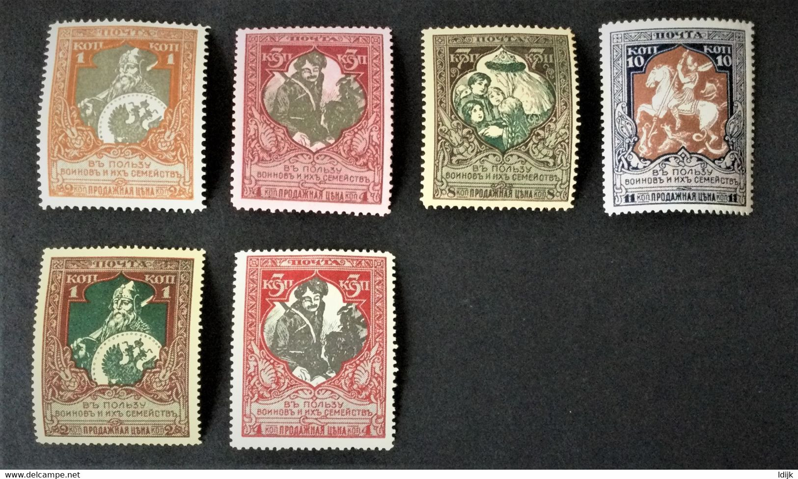 1914 Semi-postal Charity Stamps Facit RV1 C1,RV2 C!,RV3 C1,RV7 C1,RV1 C2,RV6 C3 - Unused Stamps