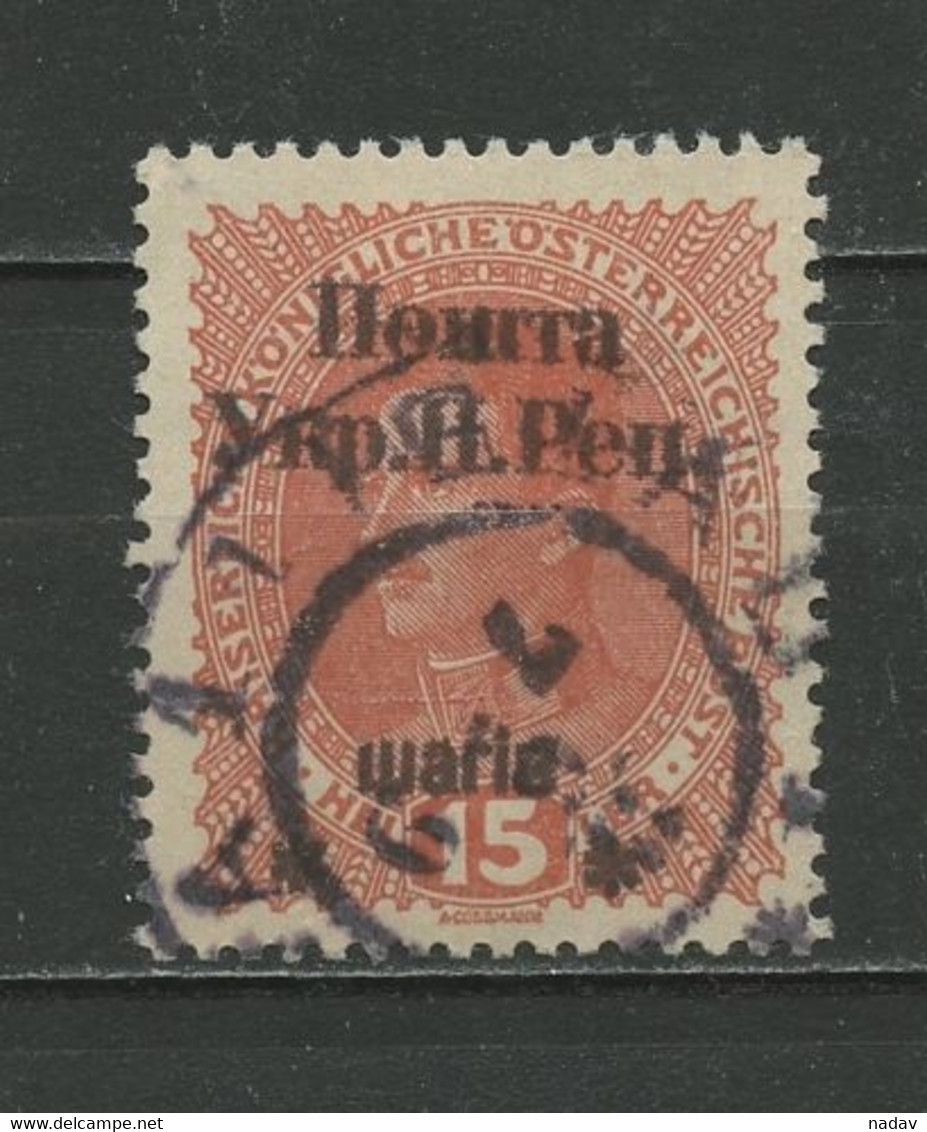 West Ukraine, 1919,  Used - Ucraina Occidentale